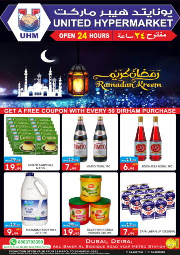 UAE - Dubai United Hypermarket offers in D4D Online. Ramadan Kareem. . Till 24th March