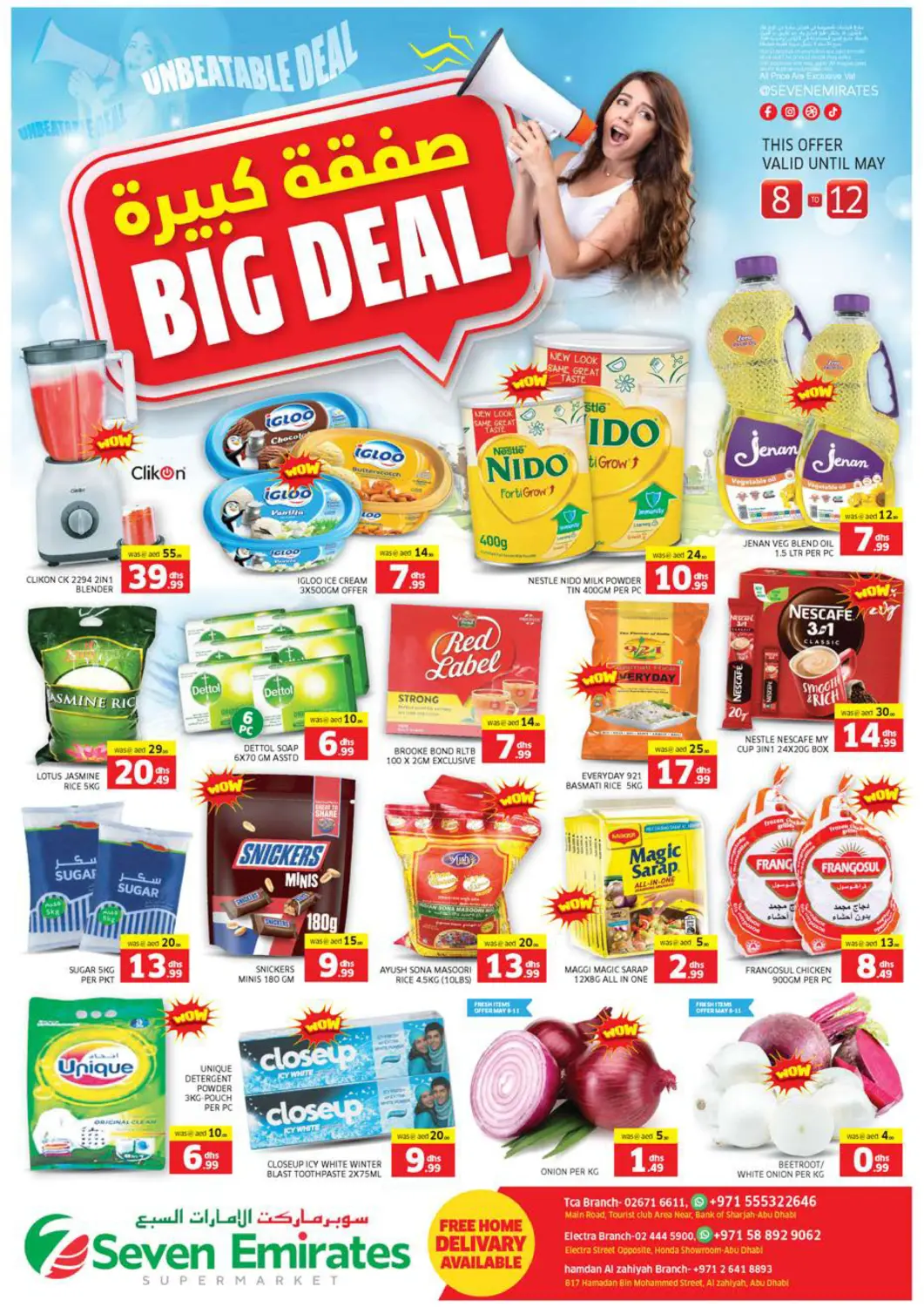 UAE - Abu Dhabi Seven Emirates Supermarket offers in D4D Online. Tca, Electra, Hamdan Al Zahya Branch. . Till 12th May