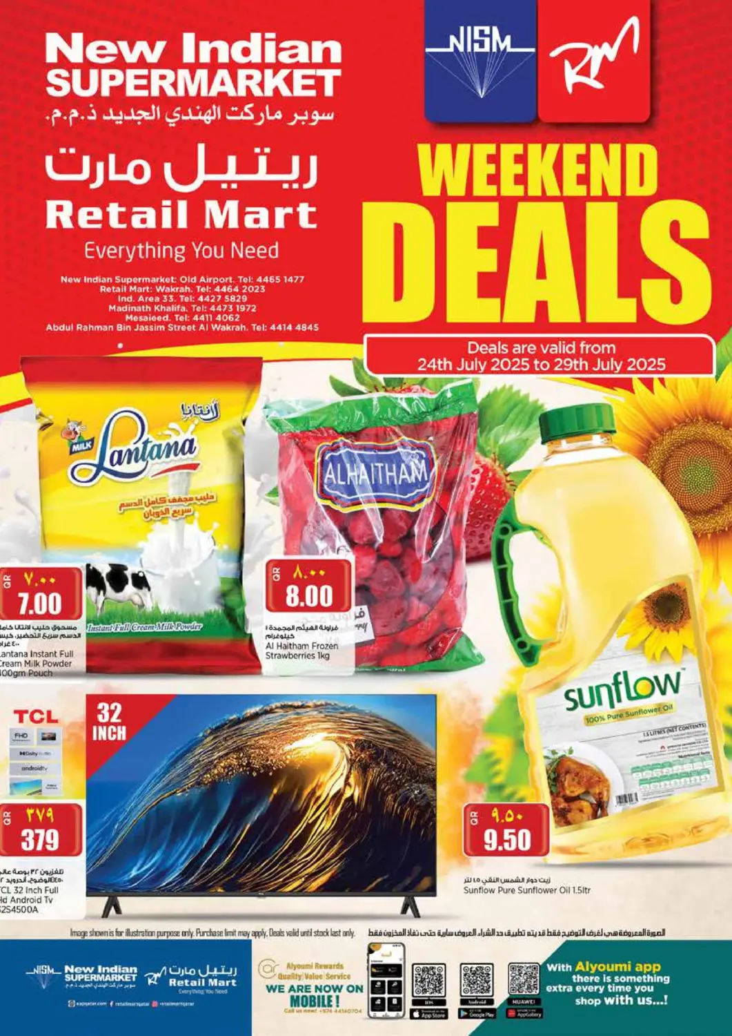 Qatar - Al Shamal New Indian Supermarket offers in D4D Online. Weekend Deals. . Till 29th July