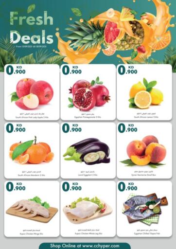 Kuwait City Centre offers in D4D Online. Fresh Deals. . Till 18th September