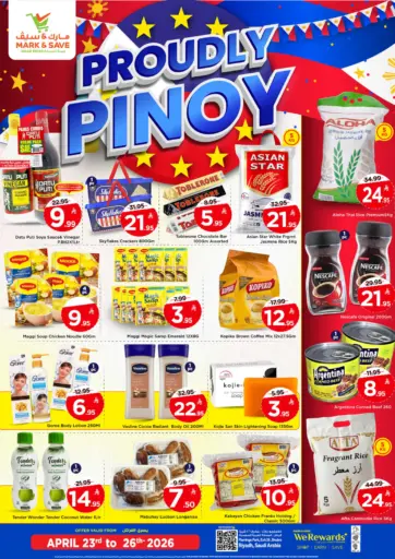 مهرجان الفلبين