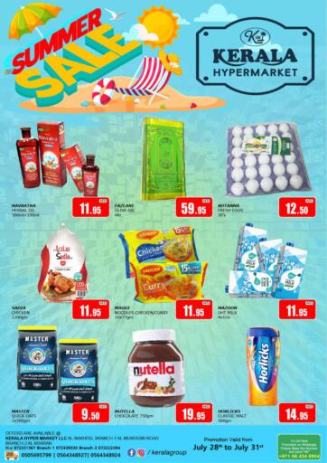 UAE - Ras al Khaimah Kerala Hypermarket offers in D4D Online. Summer Sale. . Till 31st July