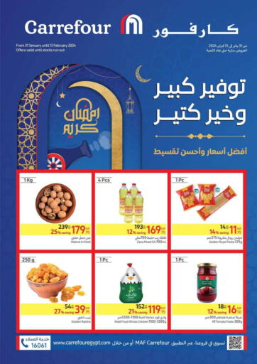 Egypt - Cairo Carrefour  offers in D4D Online. Ramadan Big Save. . Till 13th February