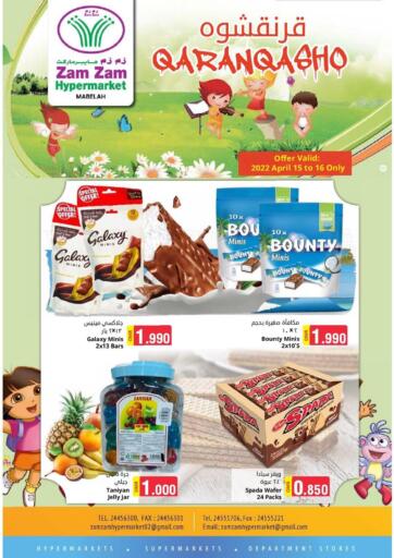 Oman - Muscat Zam Zam Hypermarket offers in D4D Online. Qaranqasho. . Till 16th April