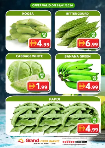 First Khail, Jabel ali