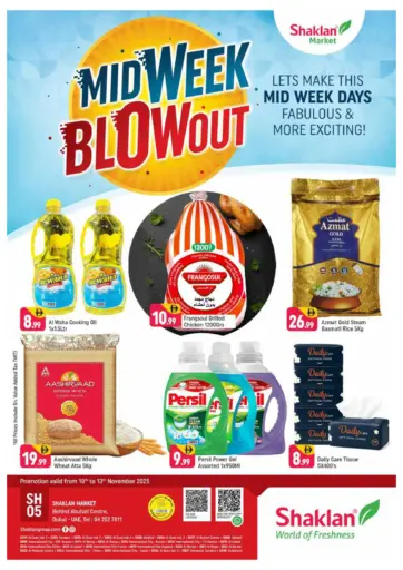 مركز أبو هيل