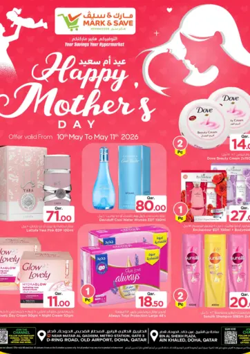 Happy Mother's Day