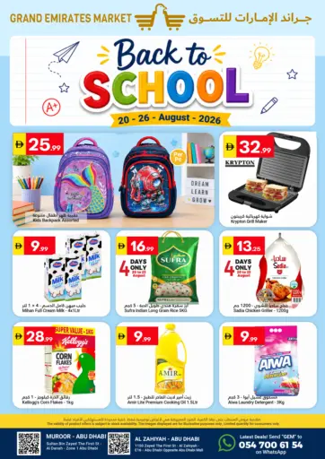 Back To School