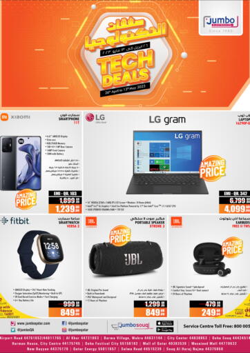 Qatar - Umm Salal Jumbo Electronics offers in D4D Online. Tech Deals. . Till 13th May
