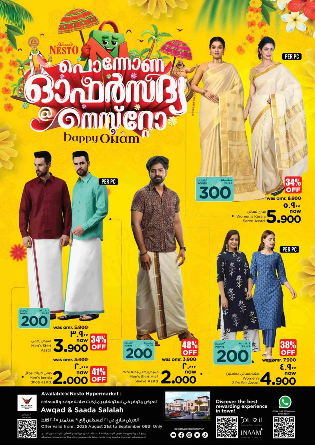 Oman - Salalah Nesto Hyper Market   offers in D4D Online. Happy Onam. . Till 9th September