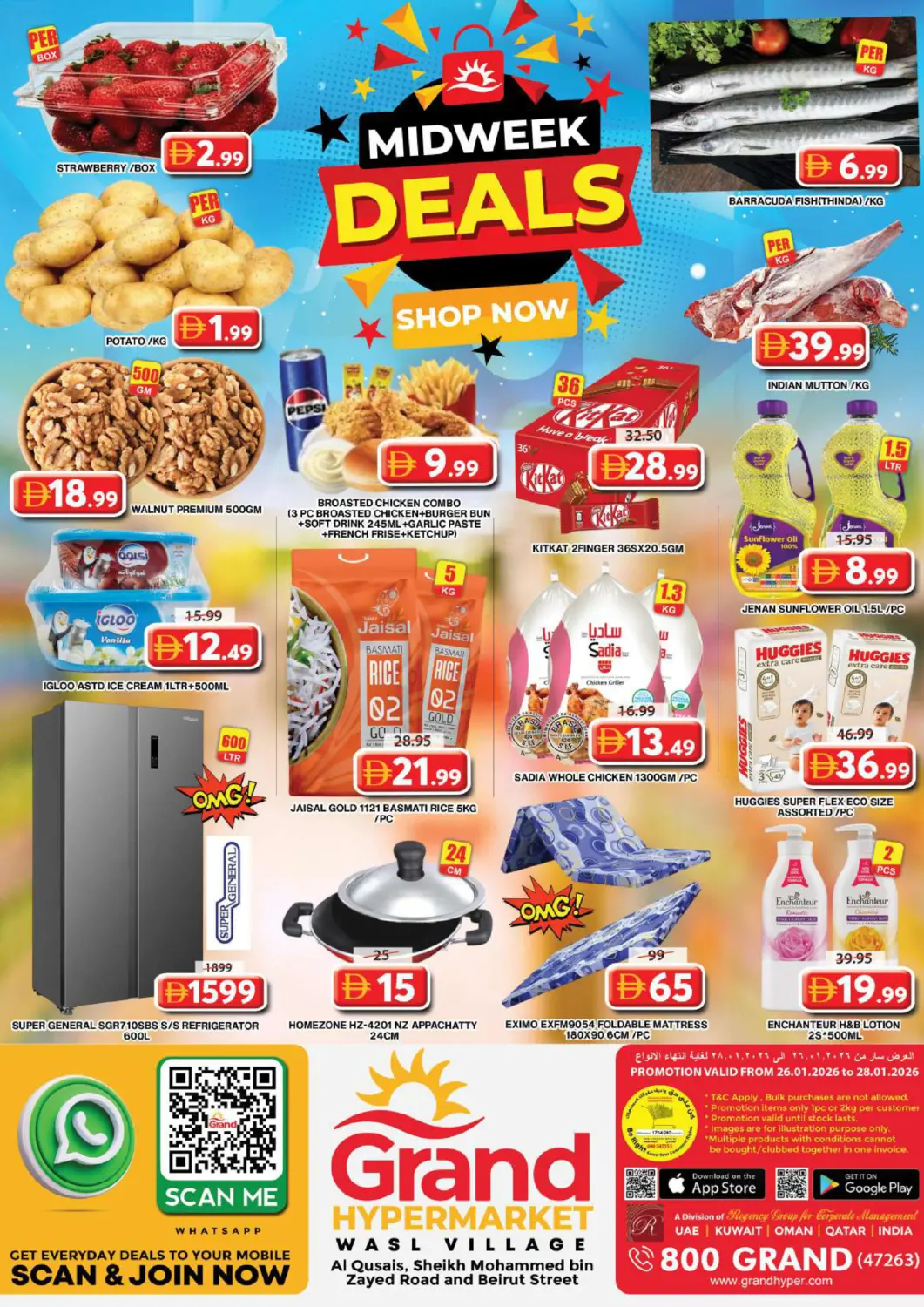 عروض جراند هايبر ماركت الإمارات العربية المتحدة , الامارات - دبي في دي٤دي أونلاين. وصل فيليج - دبي. . حتى ٢٨ يناير