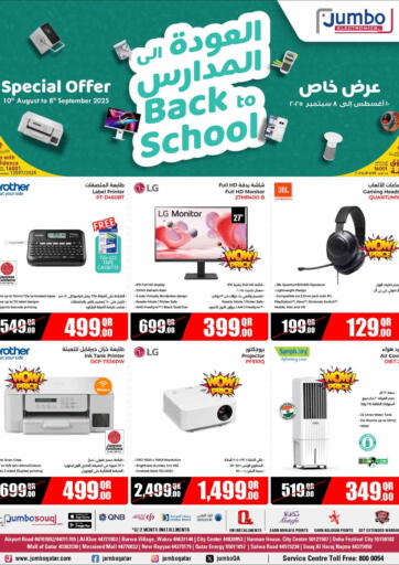 Jumbo Electronics - Back To School in Qatar Offers - Qatar Back To School