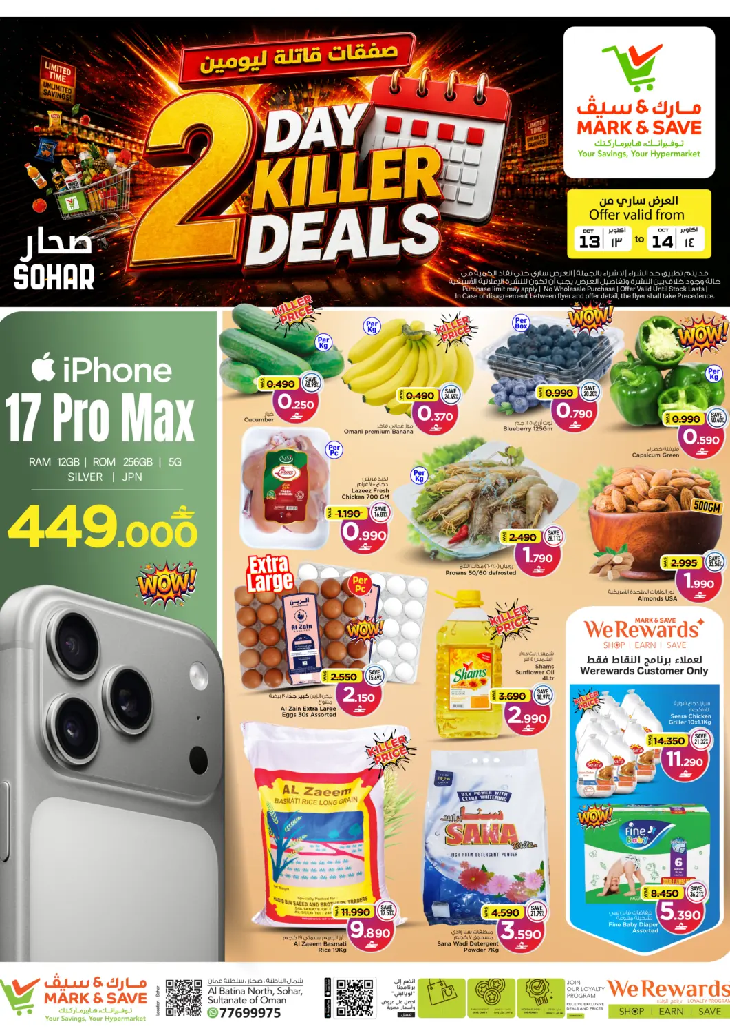 Bahrain MARK & SAVE offers in D4D Online. 2 Days Killer Deals. . Till 14th October