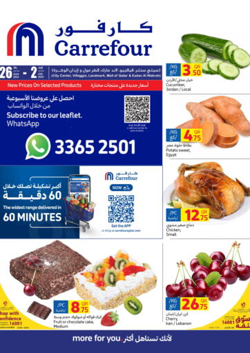 Qatar - Al Rayyan Carrefour offers in D4D Online. Value Deals. . Till 2nd July
