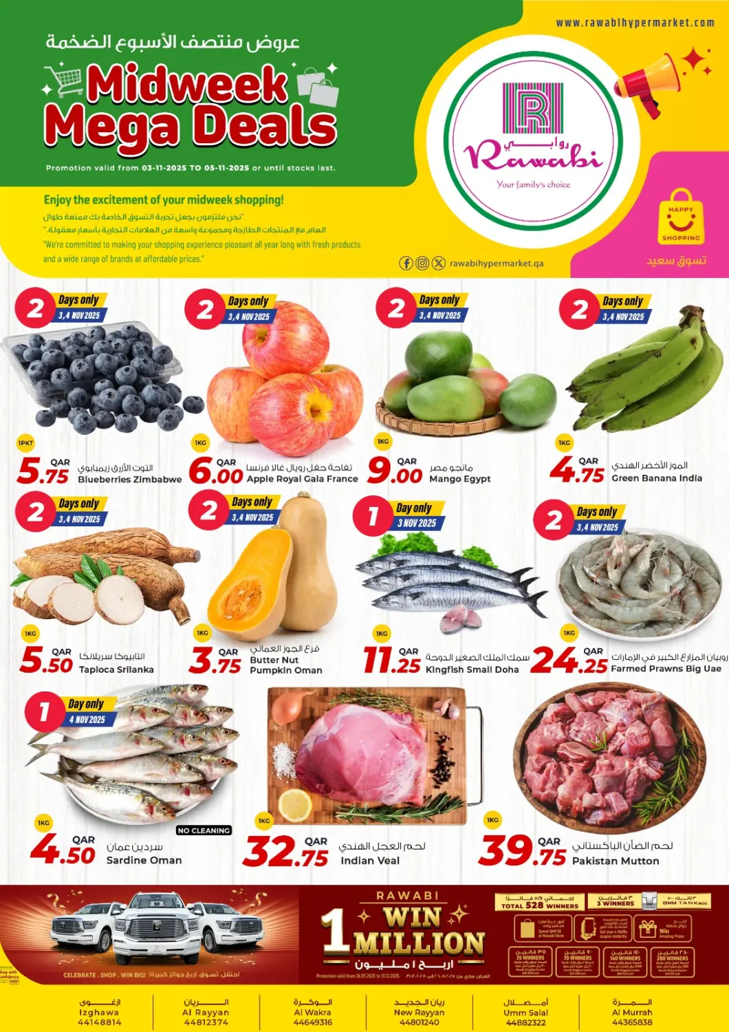 Qatar - Al Daayen Rawabi Hypermarket offers in D4D Online. Midweek Mega Deals. . Till 5th November