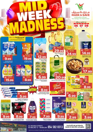 Al Wahda St, Al Majaz-2, Sharjah