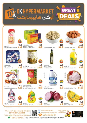 أوكى هايبرماركت - عروض رائعة in UAE Offers - الإمارات العربية المتحدة عروض رائعة