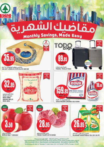 KSA, Saudi Arabia, Saudi - Riyadh SPAR  offers in D4D Online. Monthly Savings, Made Easy. . Till 11th June