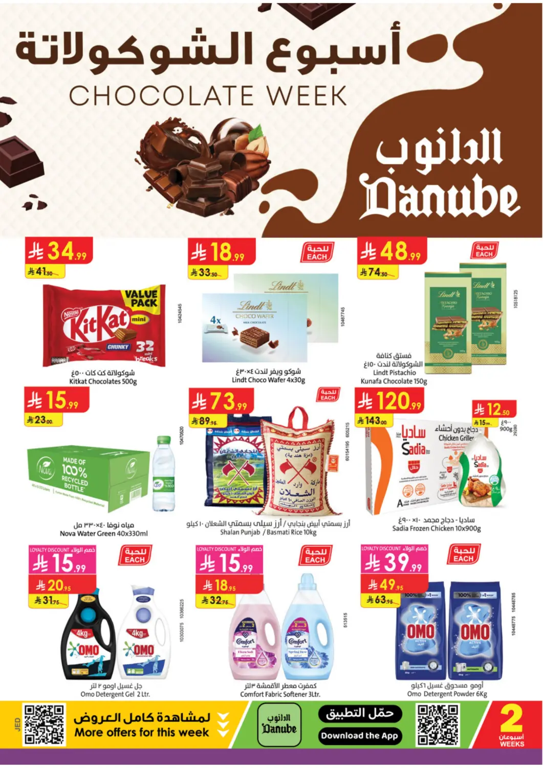 KSA, Saudi Arabia, Saudi - Jeddah Danube offers in D4D Online. Chocolate Week. . Till 23rd September