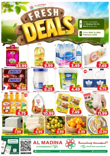 Shabiya ME11, Shabiya ME12