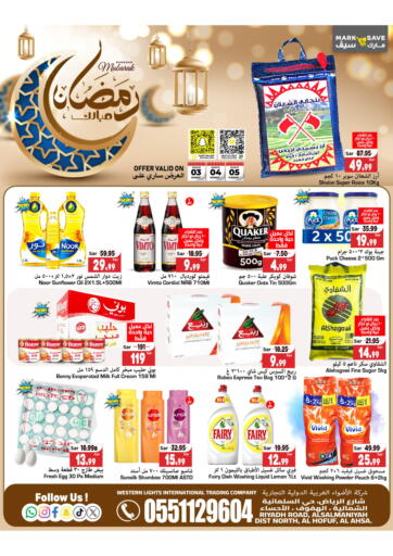 KSA, Saudi Arabia, Saudi - Al Hasa Mark & Save offers in D4D Online. Ramadan Mubarak. . Till 5th March