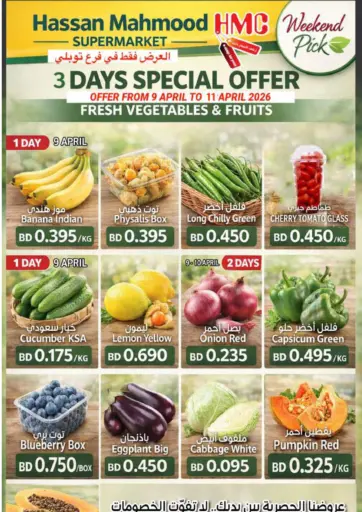 3 Days Special Offer