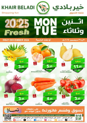 KSA, Saudi Arabia, Saudi - Yanbu Khair Beladi Market offers in D4D Online. 2025 Fresh. . Till 31st December