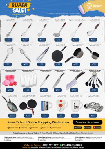 Kuwait Trikart offers in D4D Online. Super Sale. Exciting Offers Waiting For You At Trikart. Visit Their Nearest Store And Get Everything At Exciting Prices.
Valid Till 30th September 2021.
Enjoy Shopping!!!. Till 30th September