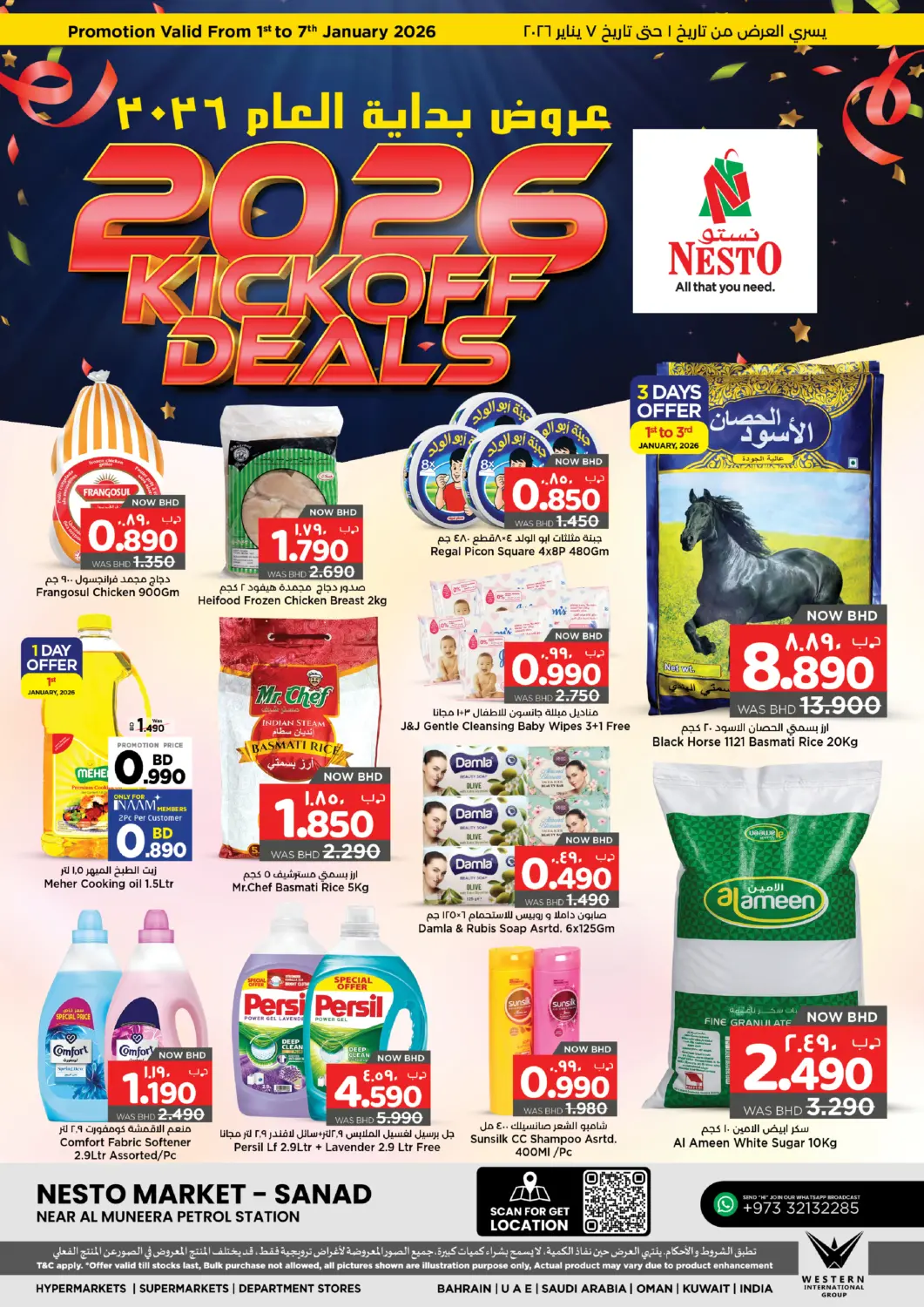 Bahrain NESTO  offers in D4D Online. Kick Off Deals. . Till 7th January