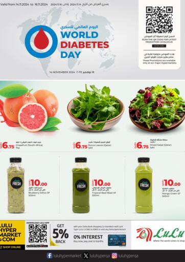 Qatar - Al Khor LuLu Hypermarket offers in D4D Online. World Diabetes Day. . Only On 14th November