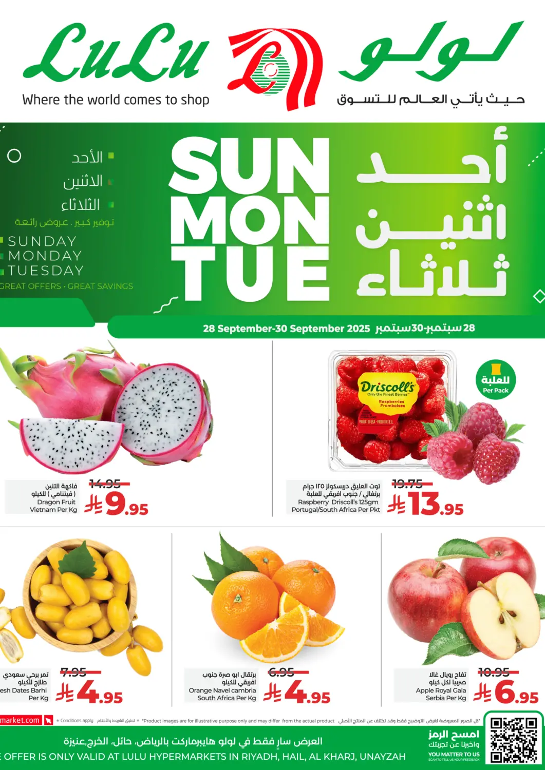 KSA, Saudi Arabia, Saudi - Al-Kharj LULU Hypermarket offers in D4D Online. Sunday Monday Tuesday Deals. . Till 30th September