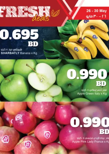 Fresh Deals