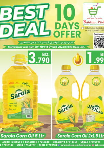 Bahrain Pride - Best Deals in Bahrain Best Deals