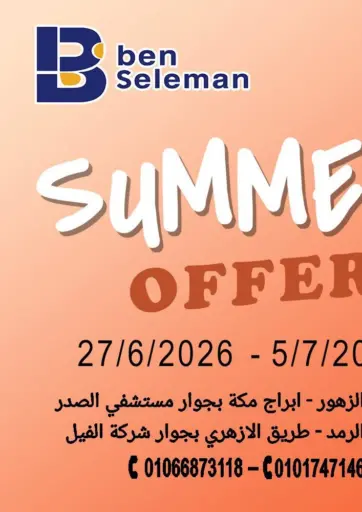Summer offer