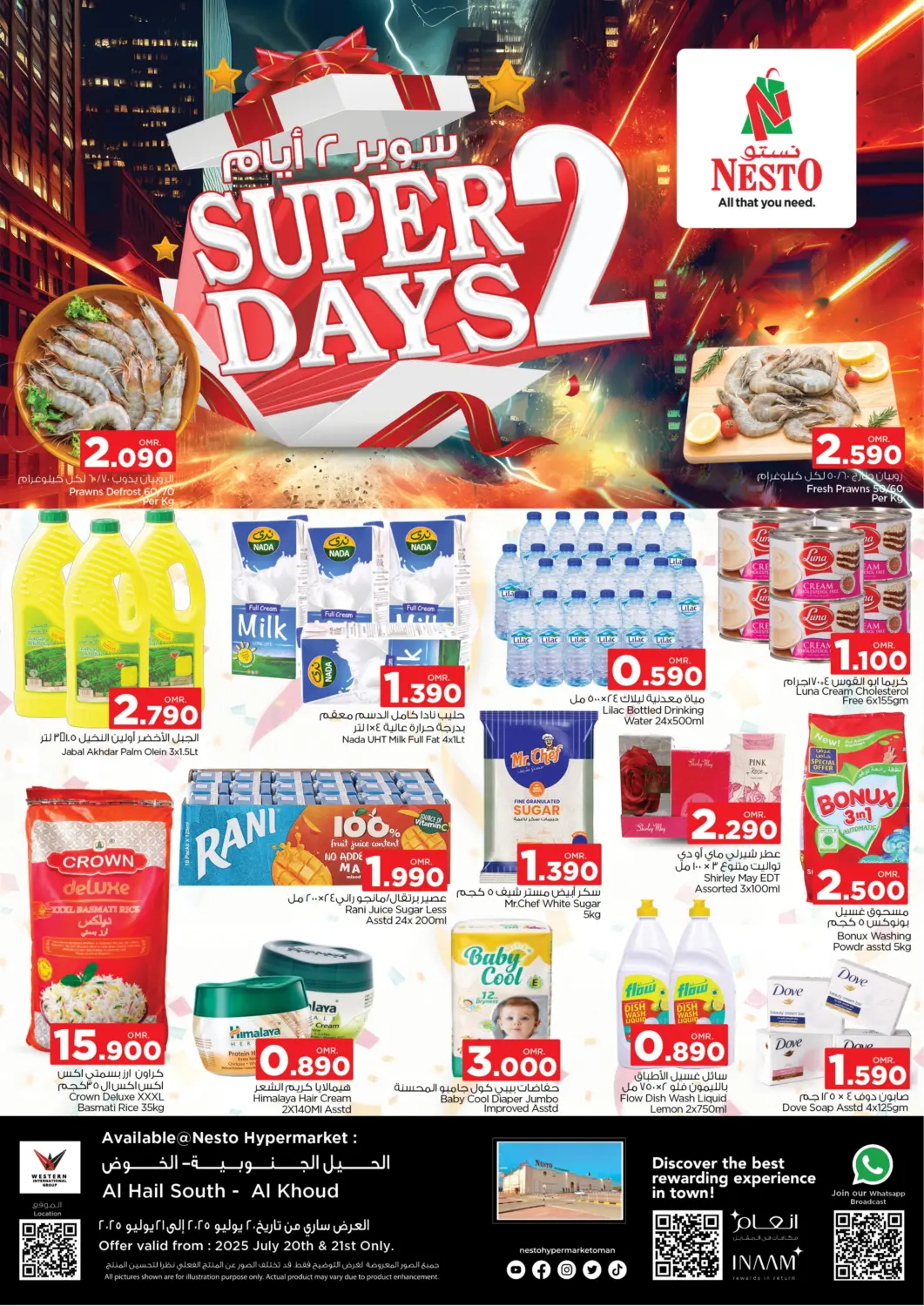 Oman - Sohar Nesto Hyper Market   offers in D4D Online. Super 2 Days. . Till 21st July
