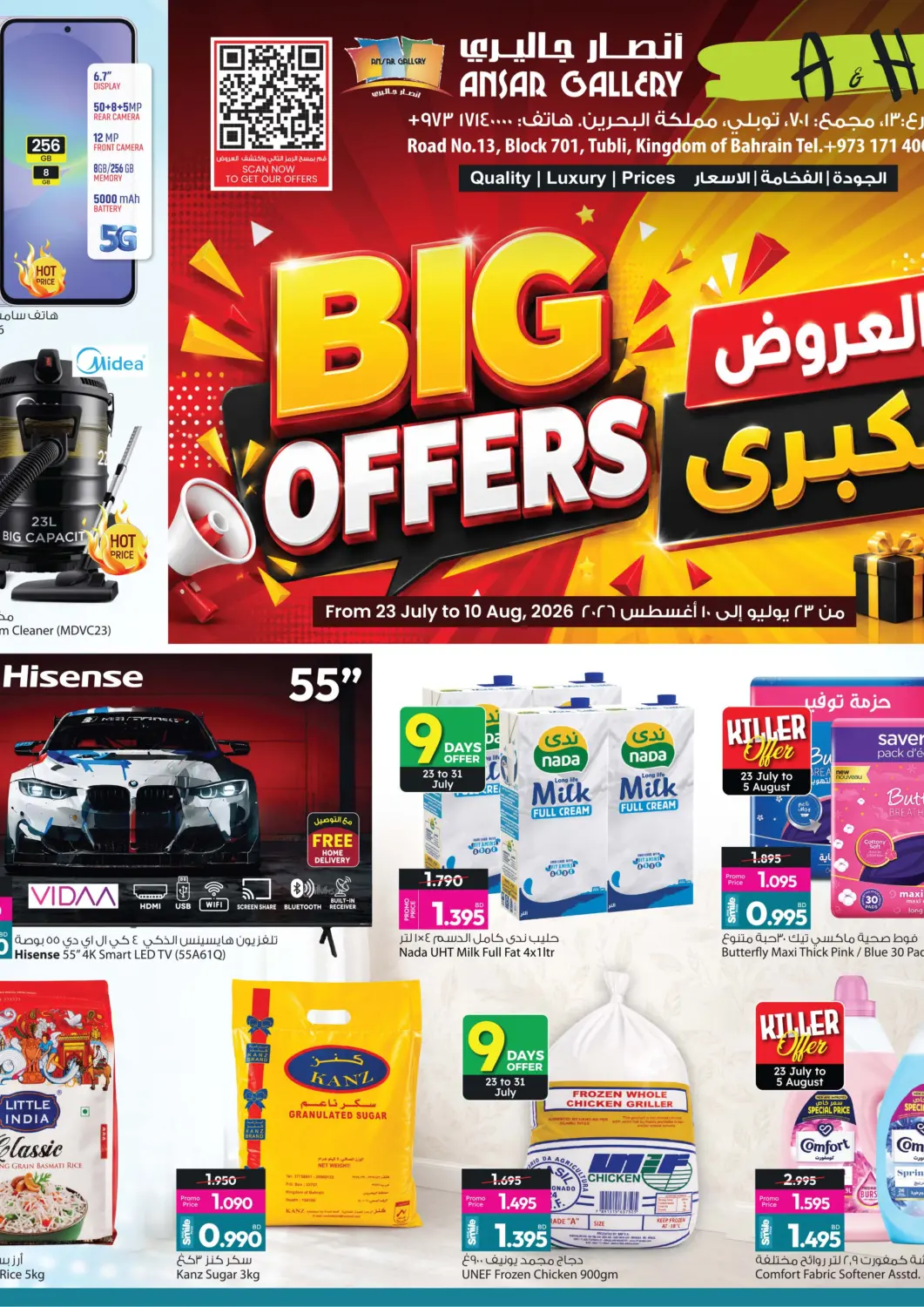 Bahrain Ansar Gallery offers in D4D Online. Big Offers. . Till 10th August