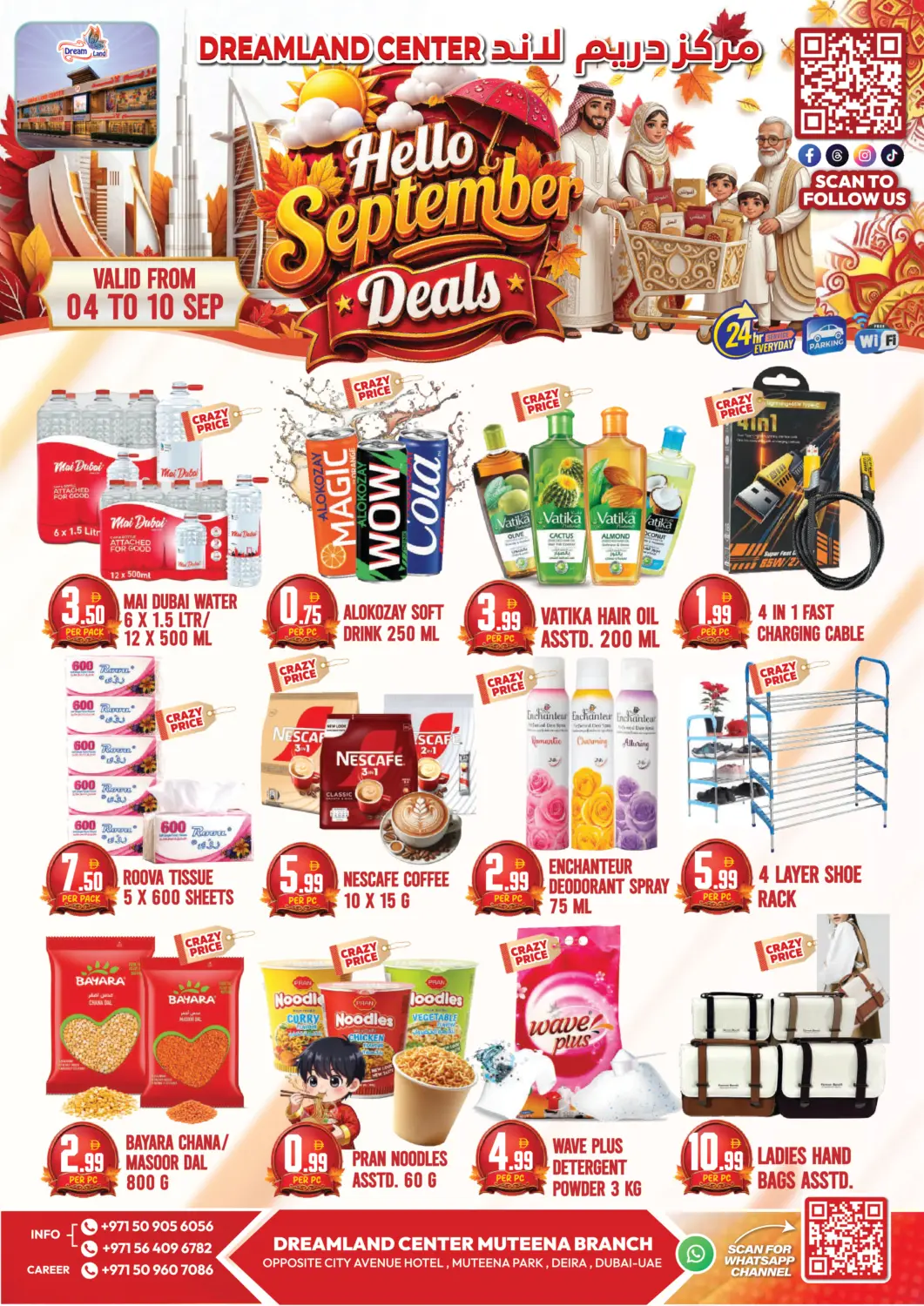UAE - Dubai Dream Land offers in D4D Online. Mutena Branch. . Till 10th September