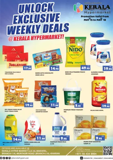 Kerala Hypermarket - Unlock Exclusive Weekly Deals in UAE Offers - United Arab Emirates Unlock Exclusive Weekly Deals