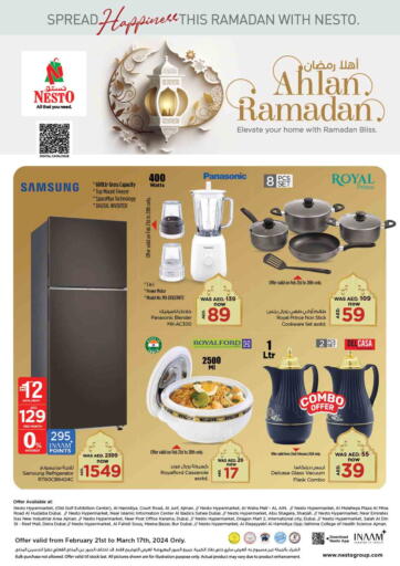 Ahlan Ramadan Special offer