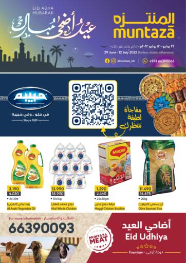 Bahrain Muntaza offers in D4D Online. Eid  Adha Mubarak. . Till 12th July