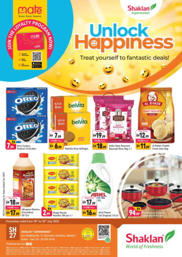 شكلان ماركت - جبل علي، دبي in UAE Offers - الإمارات العربية المتحدة جبل علي، دبي
