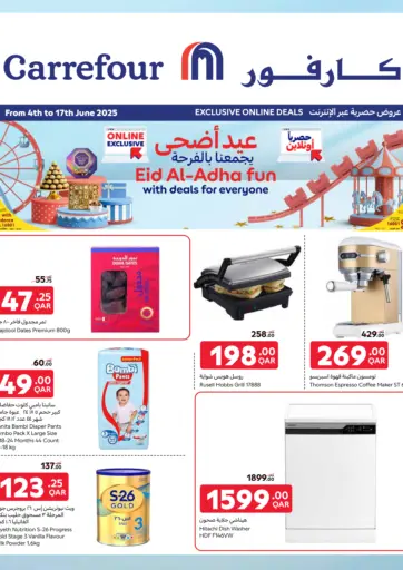 Carrefour - Exclusive Online Deals in Qatar Offers - Qatar Exclusive Online Deals