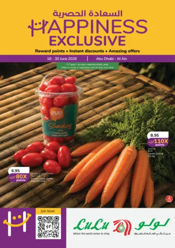 Happiness Exclusive