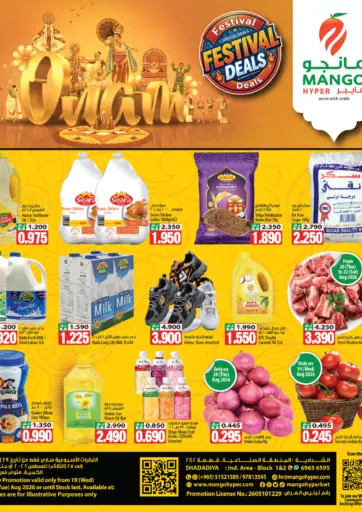 Festival Deals