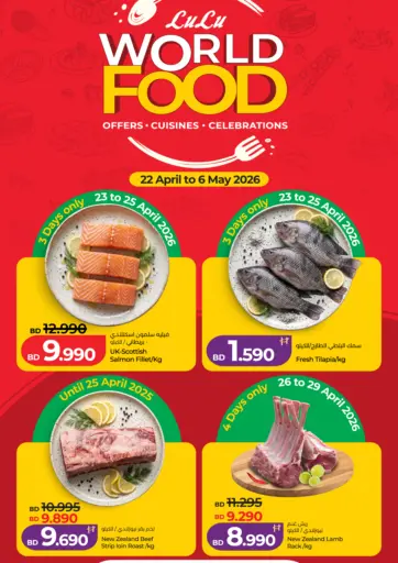 LuLu World Food