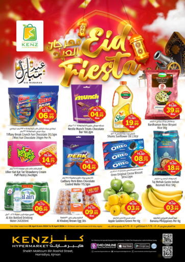 UAE - Sharjah / Ajman Kenz Hypermarket offers in D4D Online. Eid Fiesta. . Till 10th April
