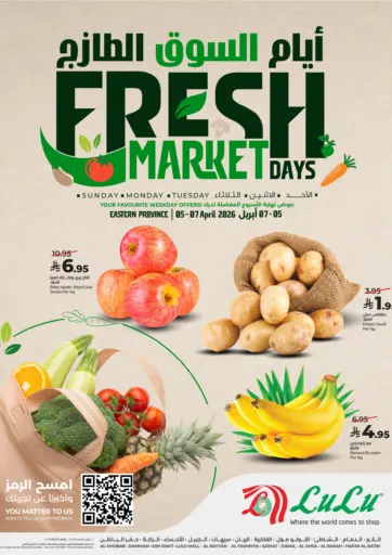 Fresh Market Days