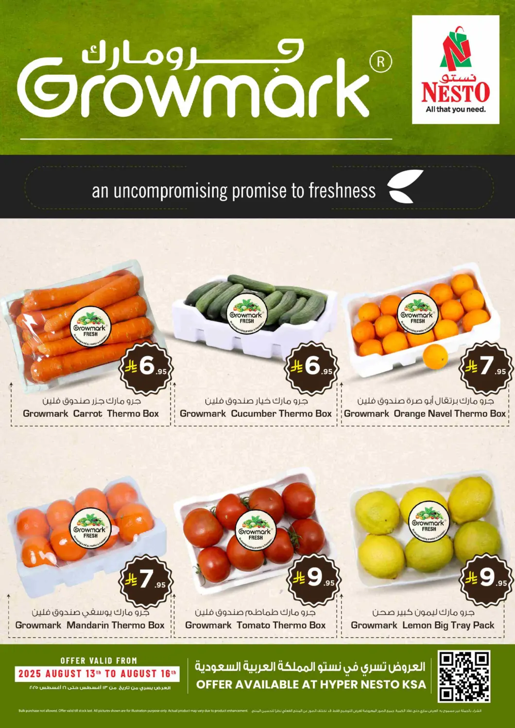 KSA, Saudi Arabia, Saudi - Riyadh Nesto offers in D4D Online. Growmark. . Till 16th August