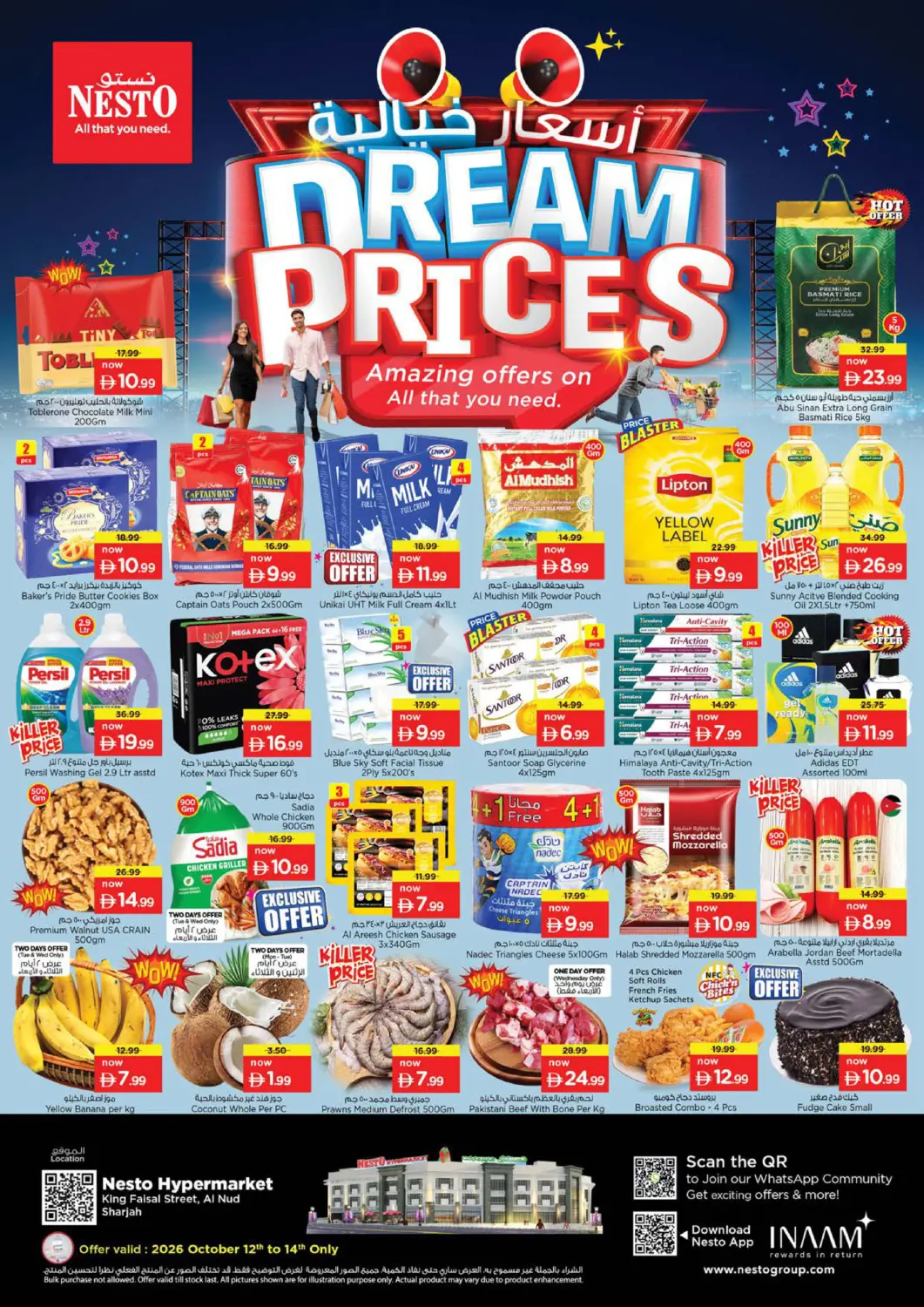 Bahrain Nesto Hypermarket offers in D4D Online. King Faisal Street-Al Nud - Sharjah. . Till 14th October