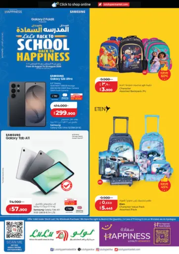 Back To School, Back To Happiness